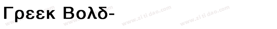 Greek Bold字体转换